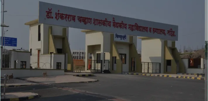 Dr. Shankarrao Chavan Government Medical College Nanded Entrance