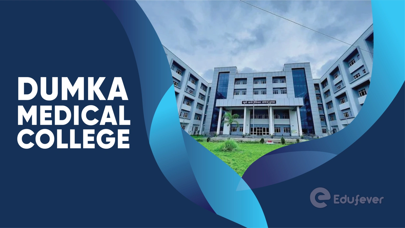 Dumka Medical College