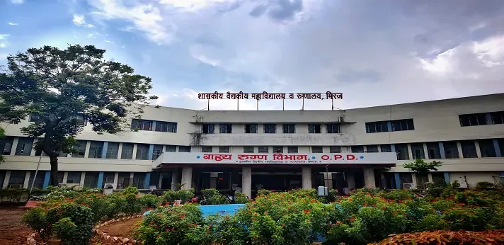 Government Medical College Miraj (GMC Miraj)