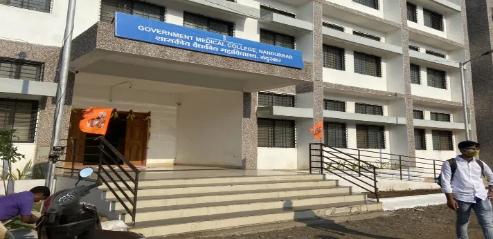 Government Medical College Nandurbar entrance