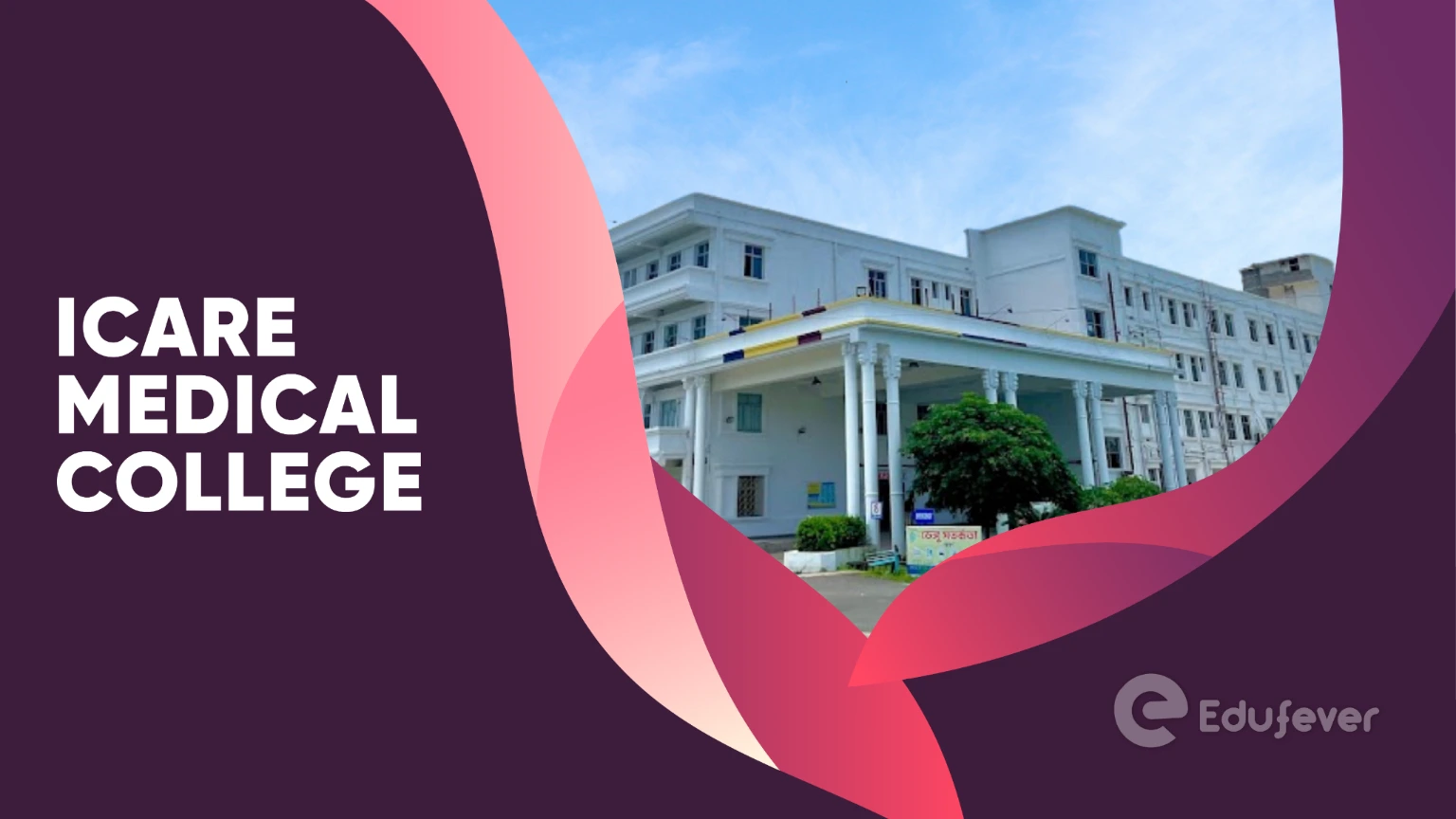 ICARE Medical College