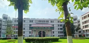 Katihar Medical College