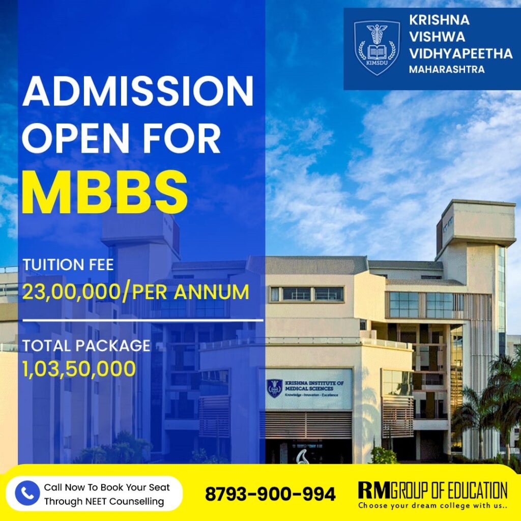 Krishna Medical College Karad Admission