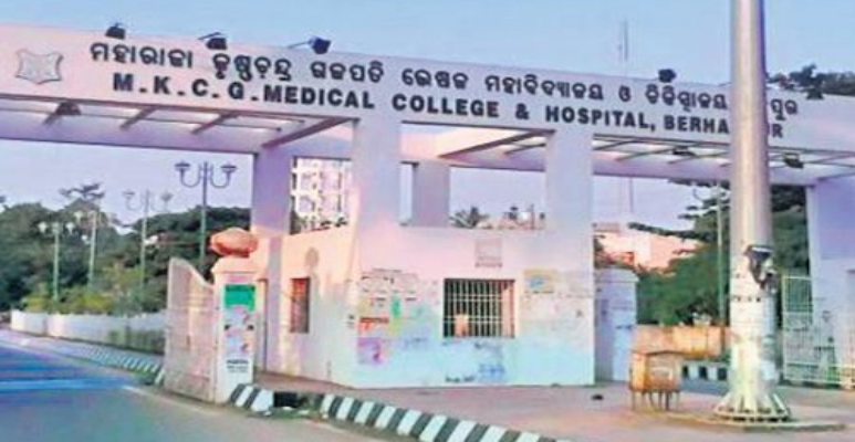 MKCG Medical College Berhampur