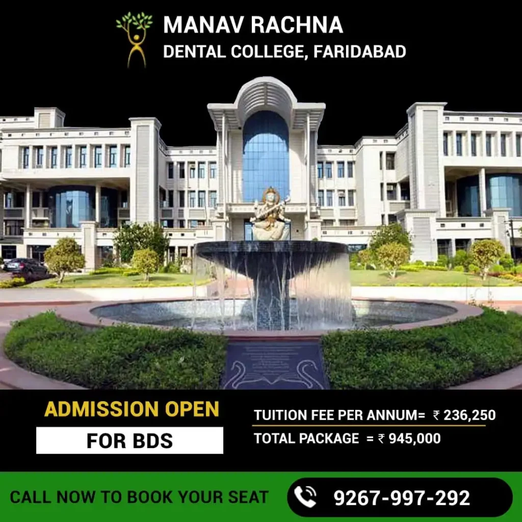 Manav Rachna Dental College Faridabad