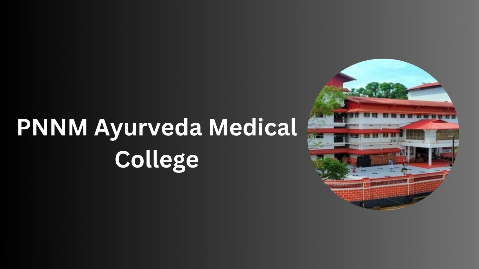 PNNM Ayurveda Medical College