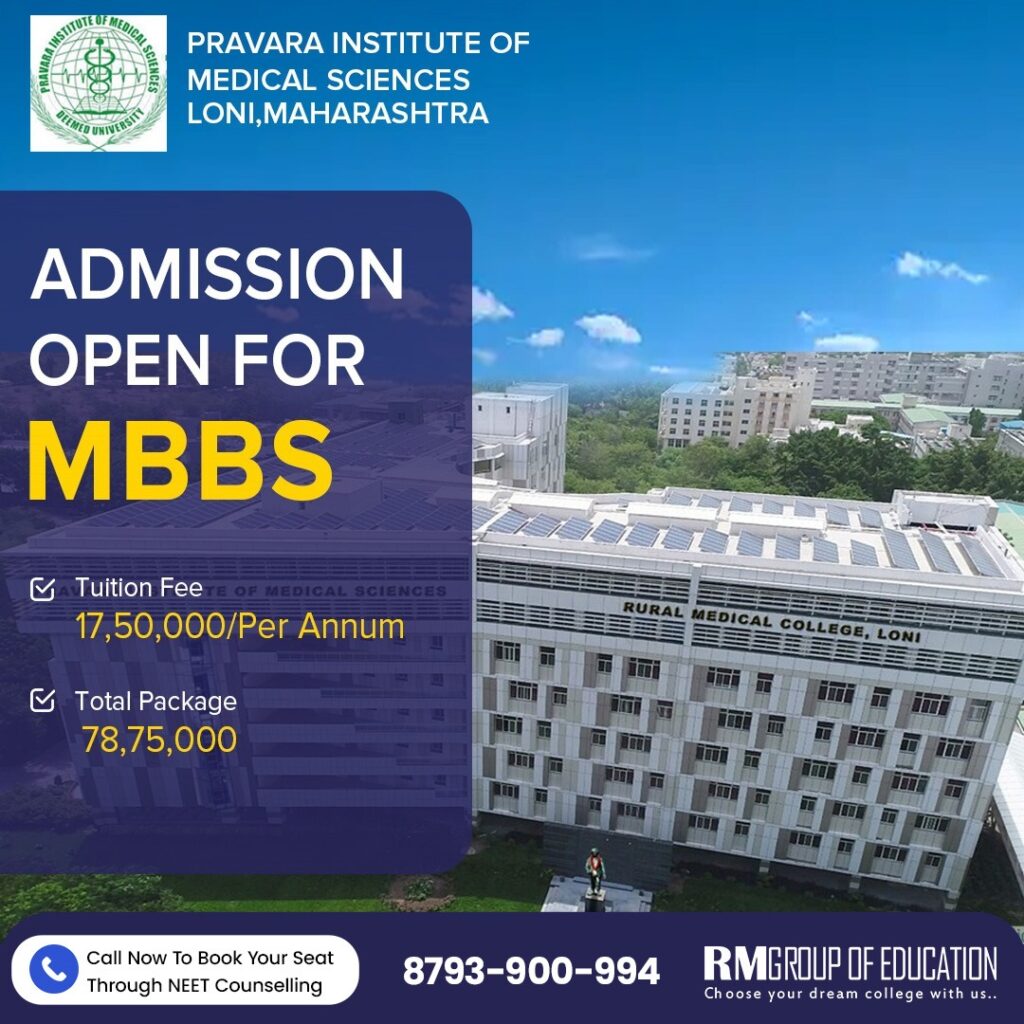 Pravara Institute of Medical Sciences Loni Admission