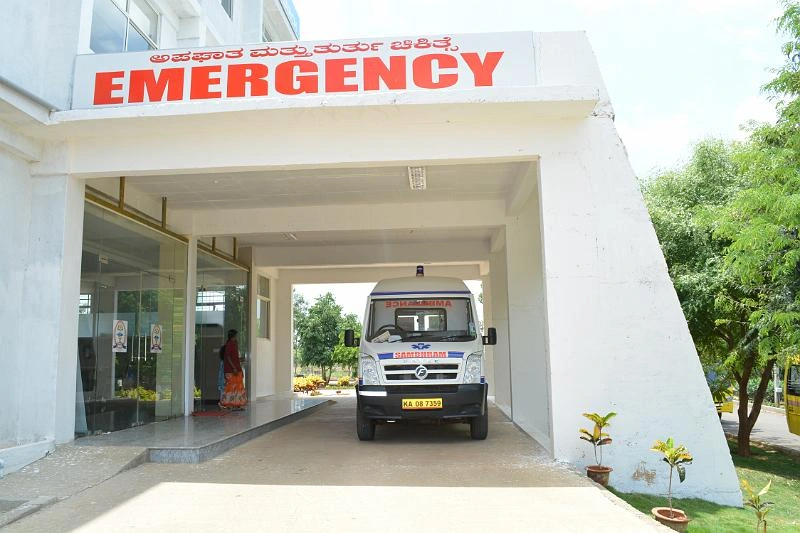 Sambhram Medical College Hospital Emergency Entrance