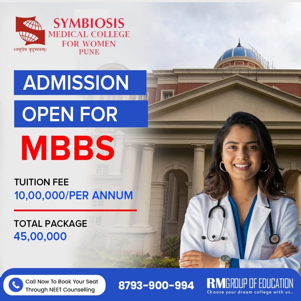 Symbiosis Medical College Pune Admission