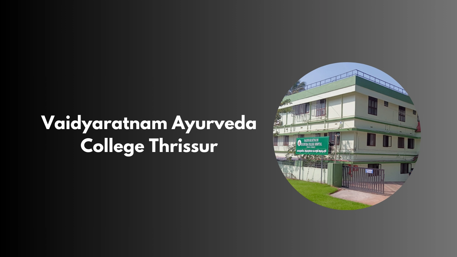 Vaidyaratnam Ayurveda College Thrissur