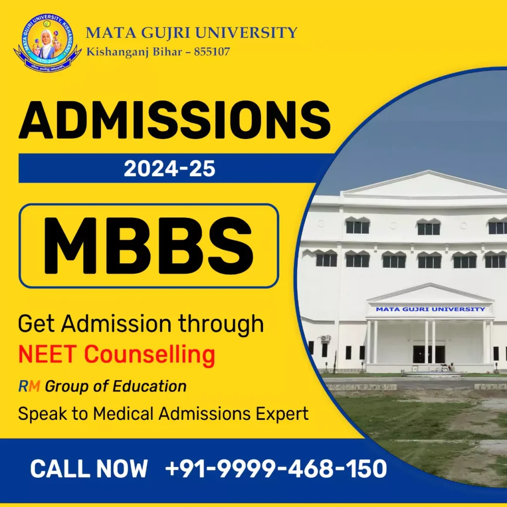 mata-gujri-memorial-medical-college-admission
