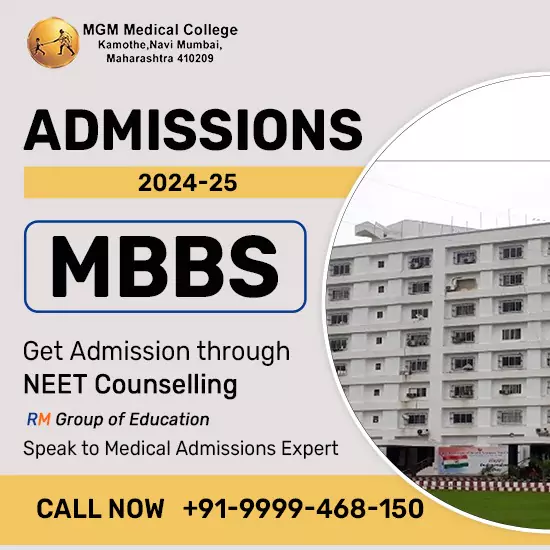 MGM Medical College Navi Mumbai MBBS Admission 2024