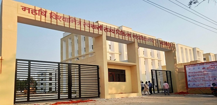 btc college in ghazipur city