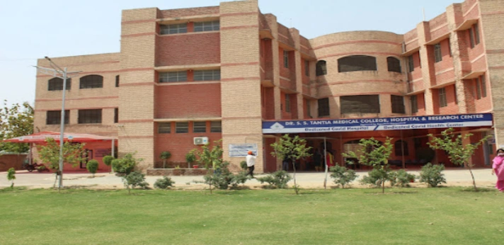 DR SS Tantia Medical College Sri Ganganagar