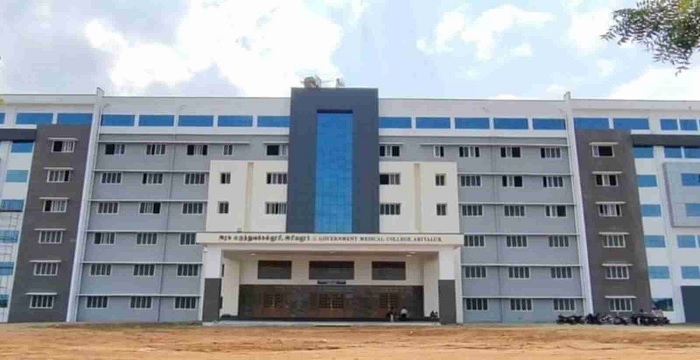 Government Medical College Ariyalur 2022-23: Admission, Course