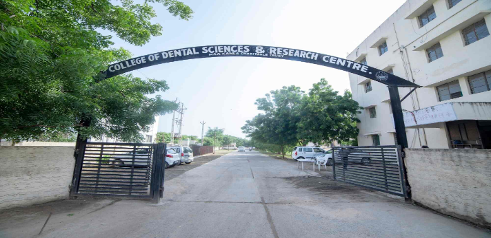 Bopal Dental College Outdoor Image