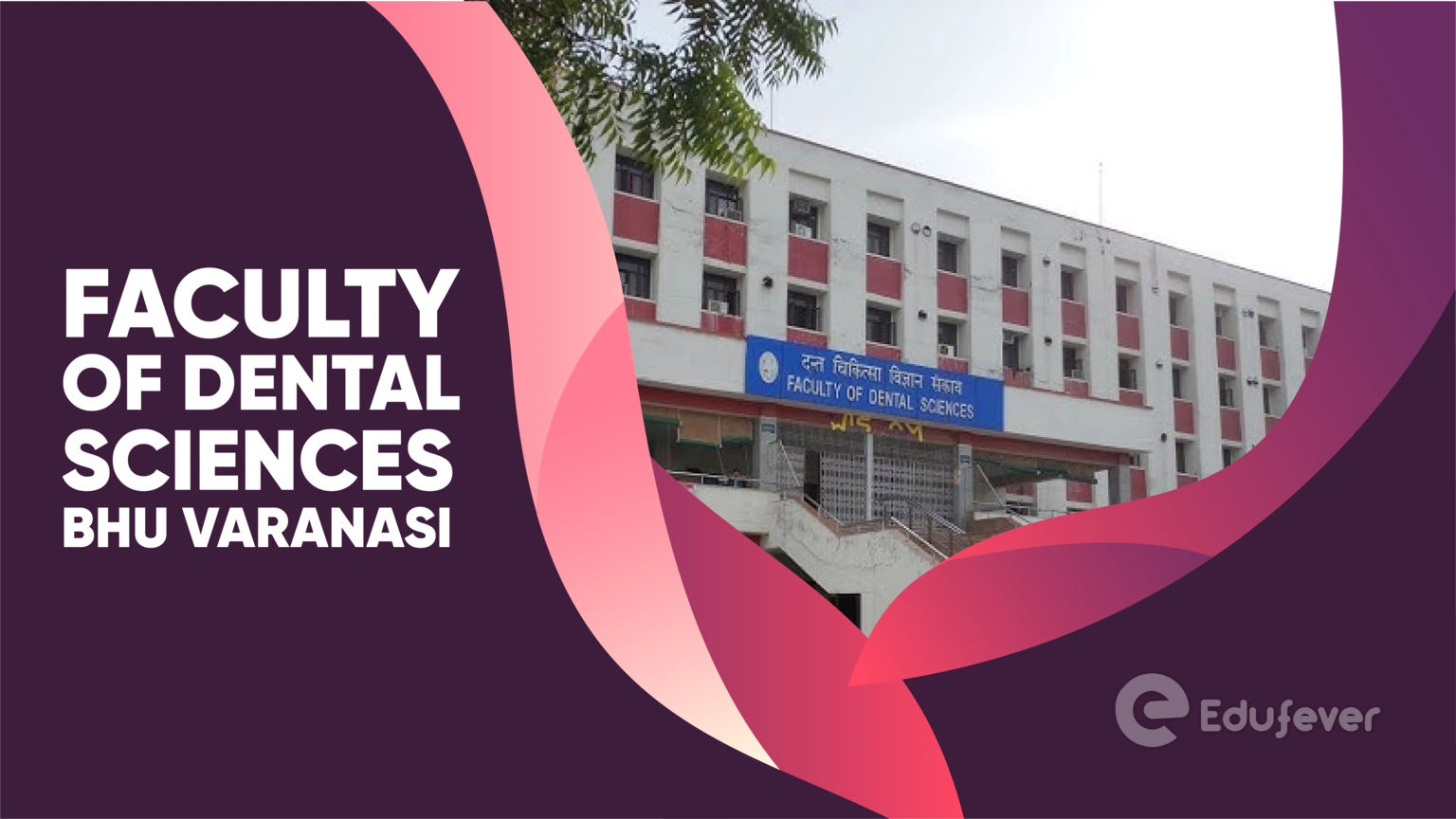 Faculty of Dental Sciences BHU Varanasi