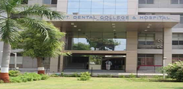 Government Dental College Ahmedabad Outdoor Image