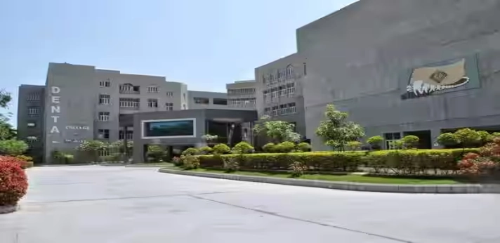 Government Dental College Jamnagar Outdoor Image