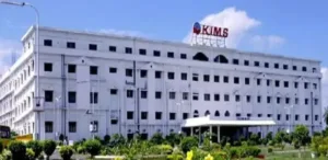 KIMS Dental College Amalapuram