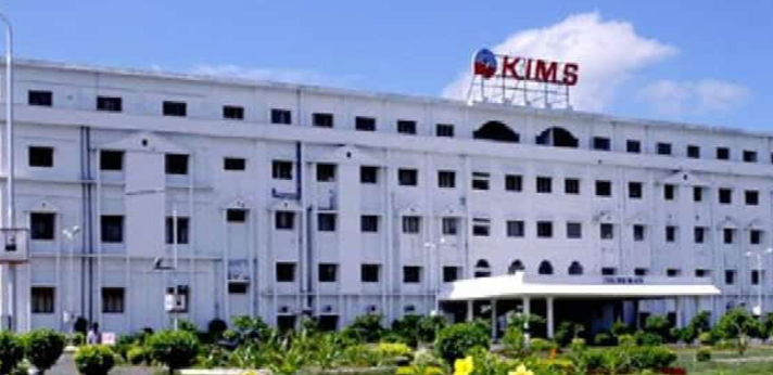 KIMS Dental College Amalapuram Outdoor Image