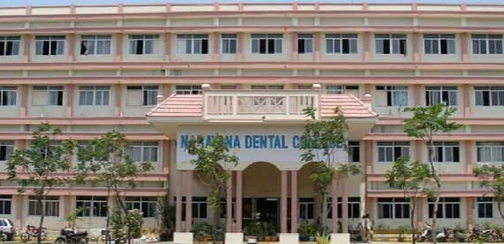 Narayana Dental College Nellore Outdoor Image