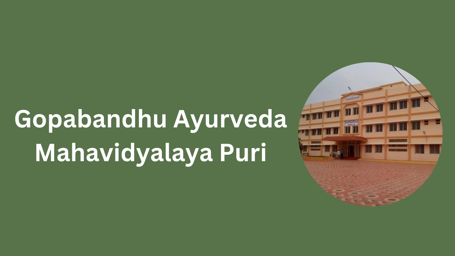 Gopabandhu Ayurveda Mahavidyalaya Puri