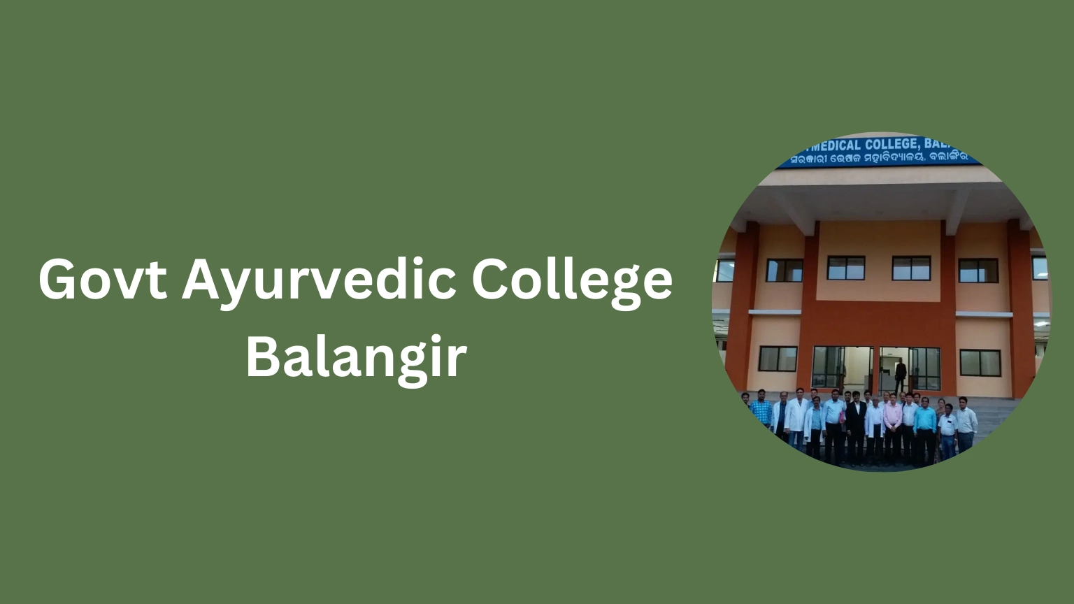 Govt Ayurvedic College Balangir