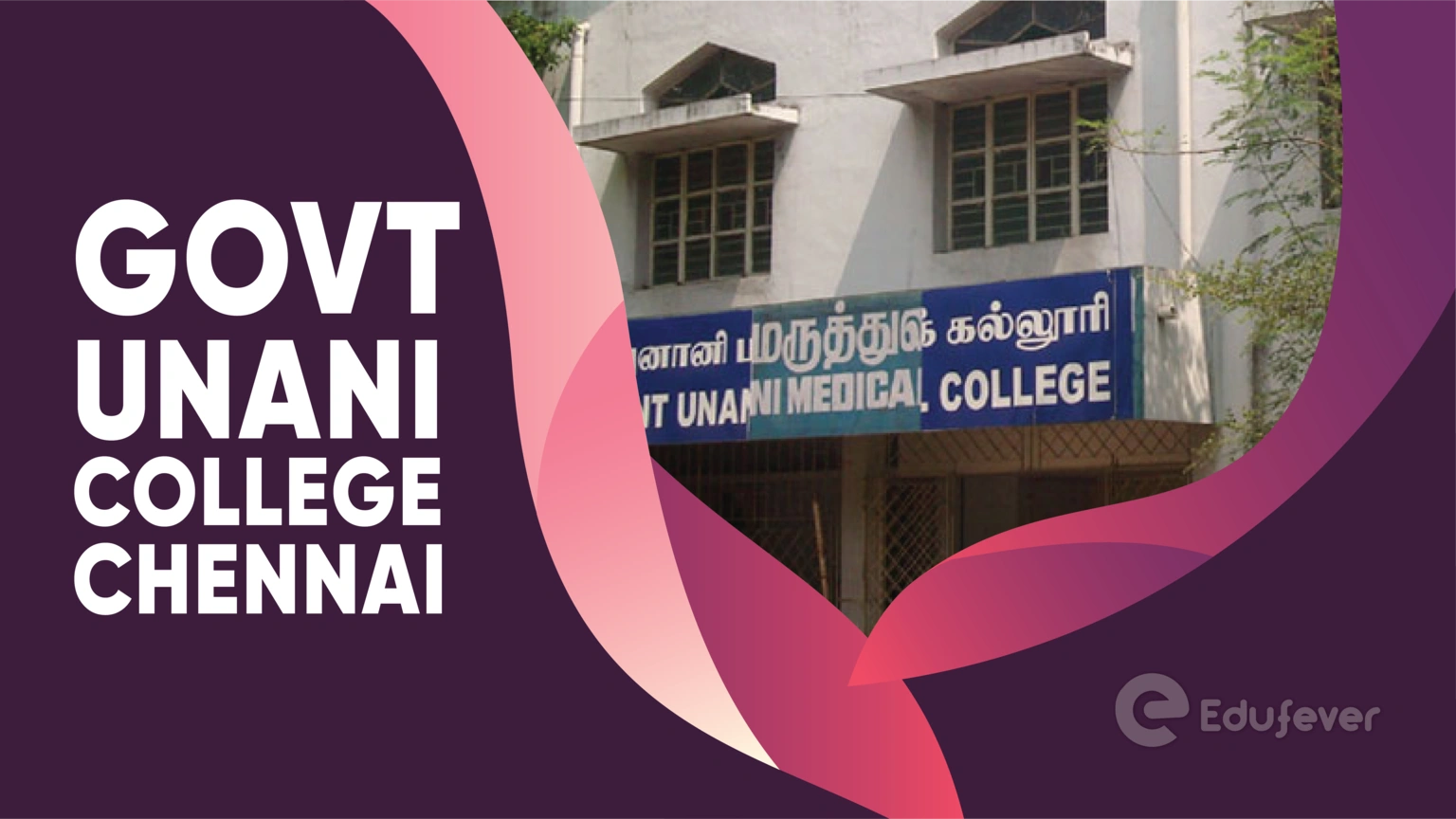 Govt Unani College Chennai