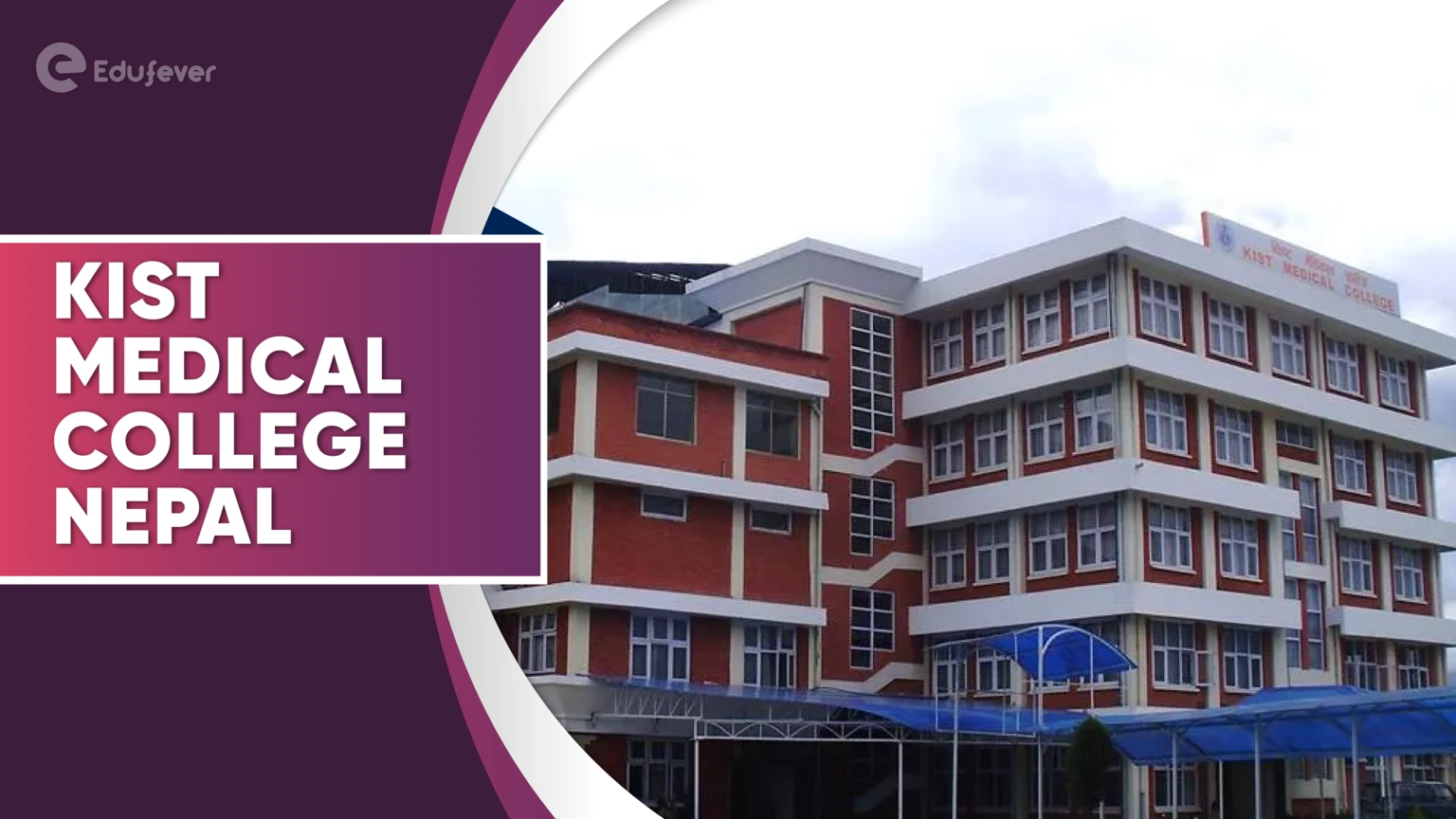 KIST Medical College Lalitpur