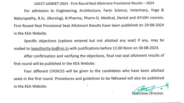 Karnataka NEET UG Round 1 Allotment Notice