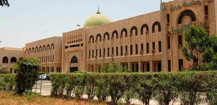 University Of Aden