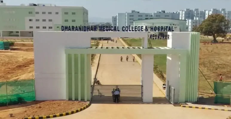 Dharanidhar Medical College Keonjhar Outdoor Image