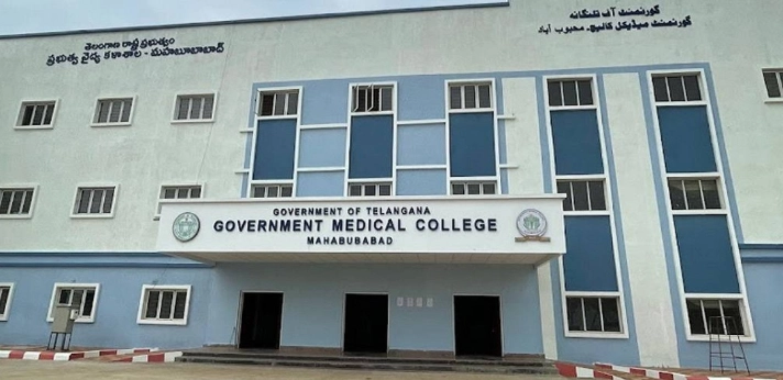 Government Medical College Mahabubabad