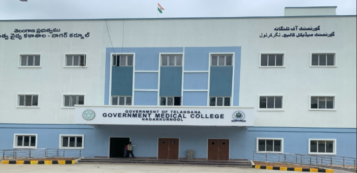 Government Medical College Nagarkurnool 1