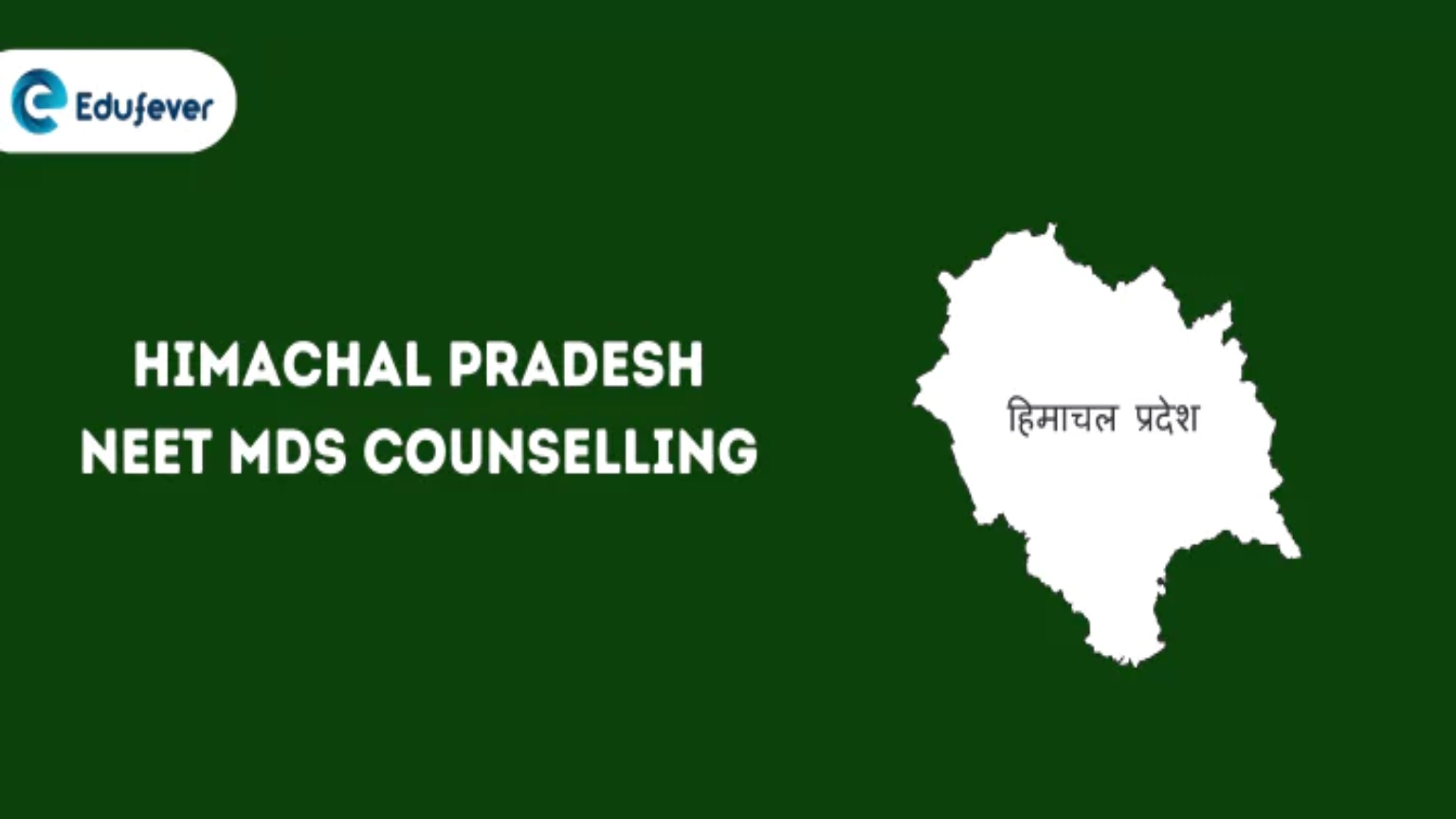 Himachal Pradesh NEET MDS Counselling