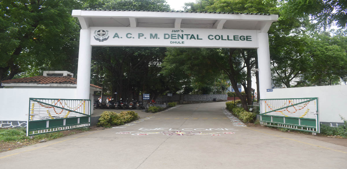 ACPM Dental College Outdoor Image