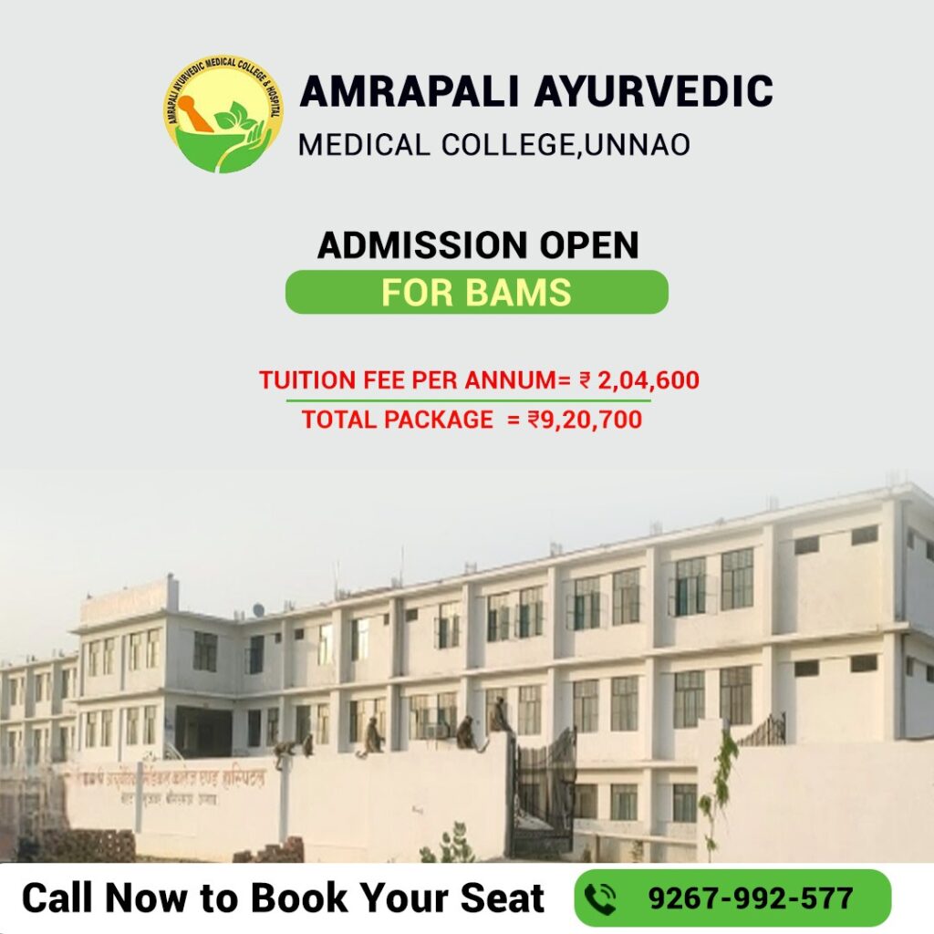 Amrapali Ayurvedic Medical College Unnao