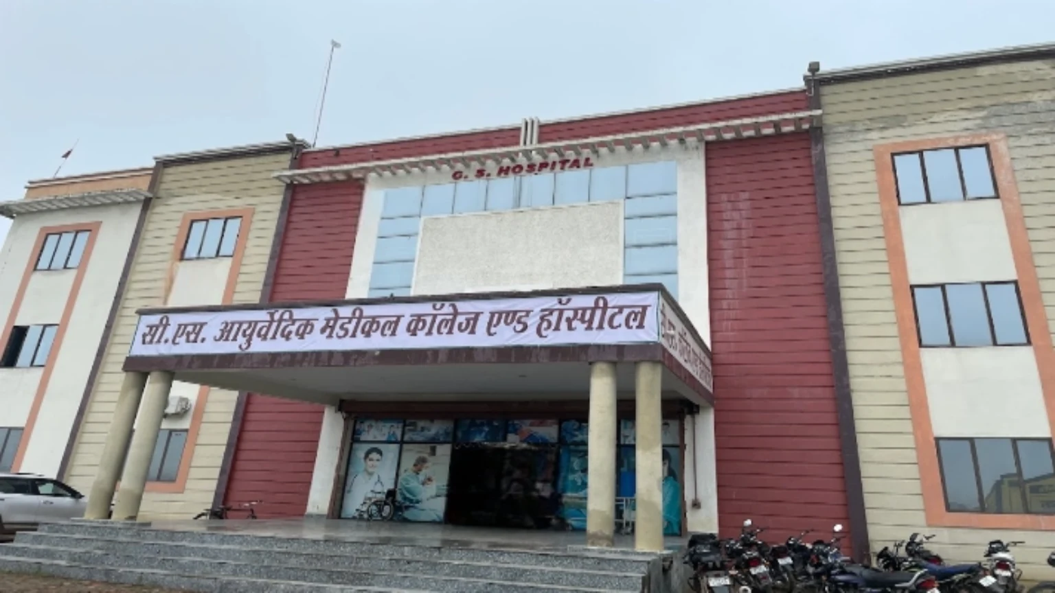 CS Ayurvedic Medical College Etah