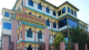 Doon Ayurvedic Medical College Saharanpur