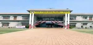 Punjab Ayurved Medical College Sri Ganganagar