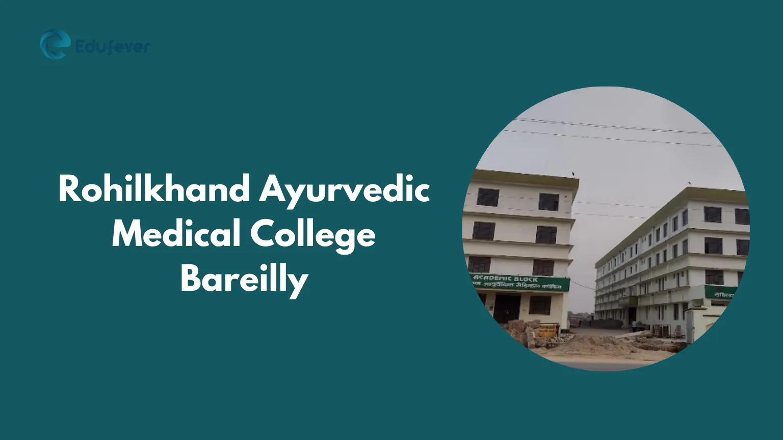 Rohilkhand Ayurvedic Medical College Bareilly