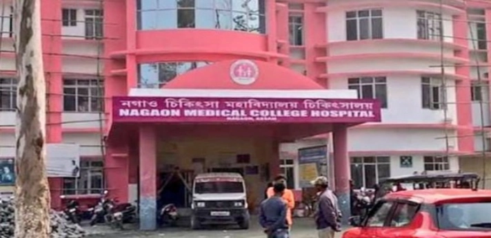 Nagaon Medical College & Hospital