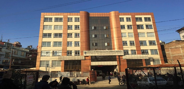 Kathmandu Medical College Nepal