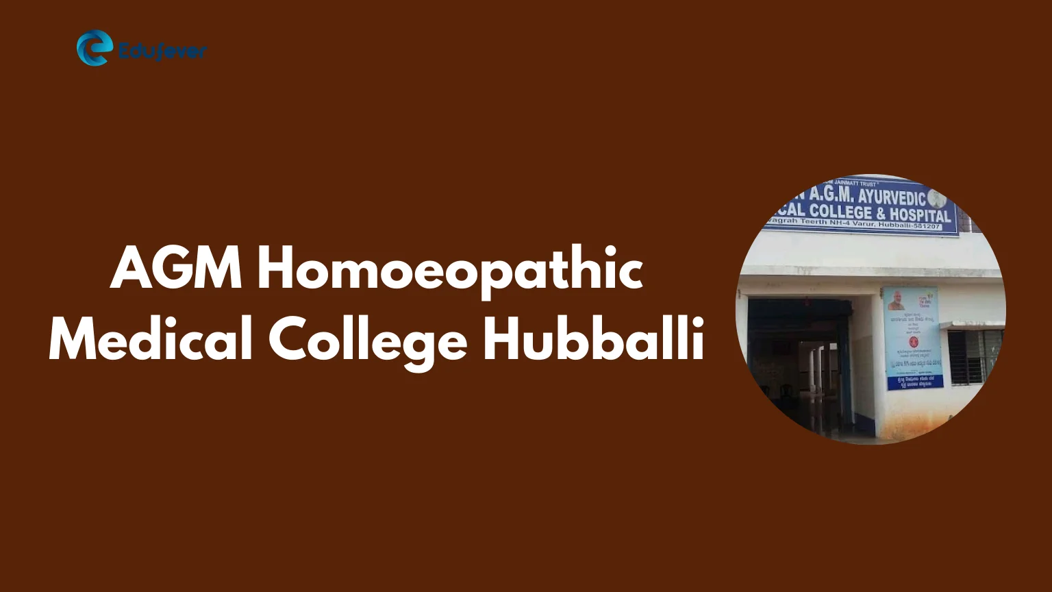 AGM Homoeopathic Medical College Hubballi