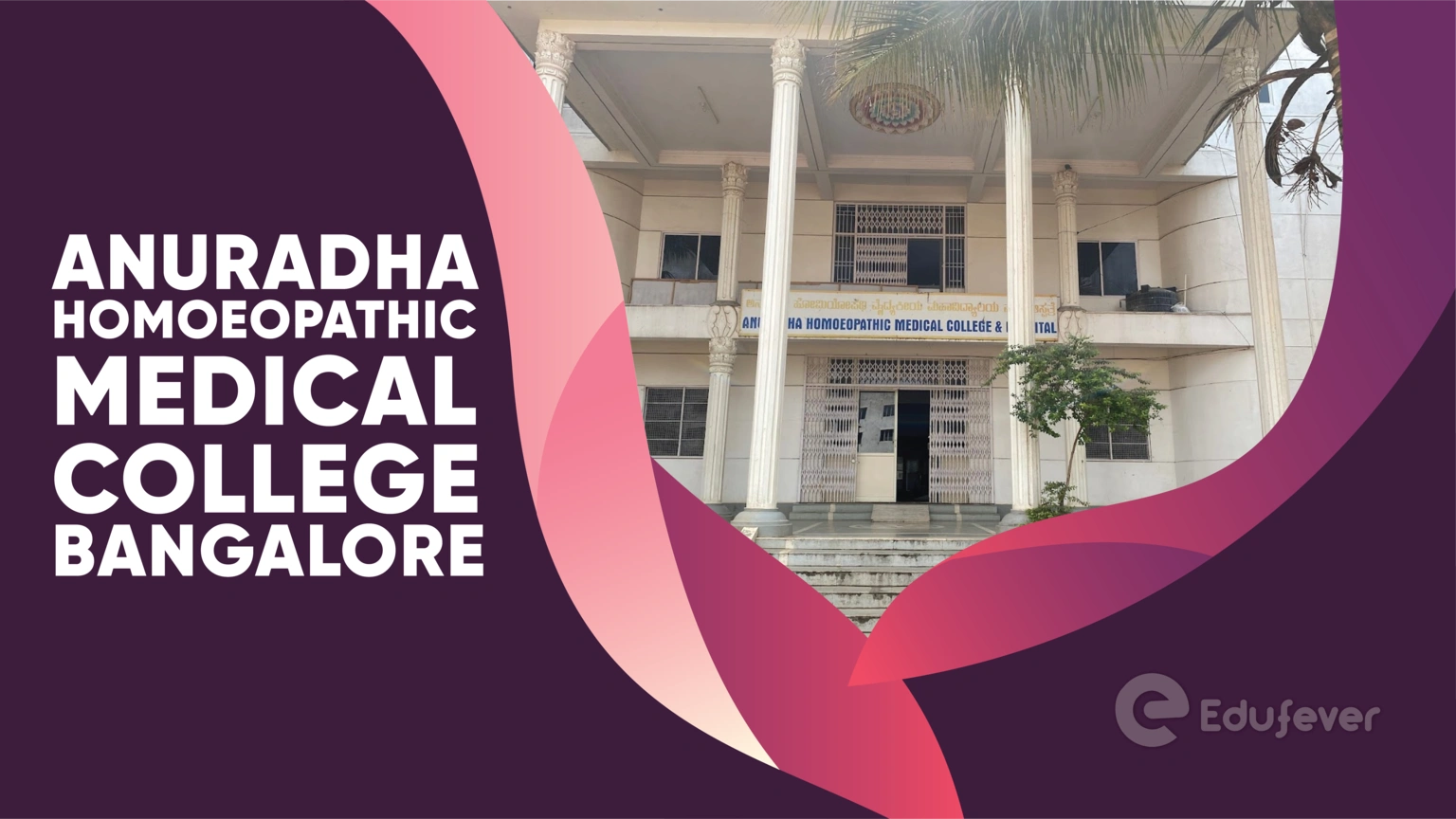 Anuradha Homoeopathic Medical College Bangalore