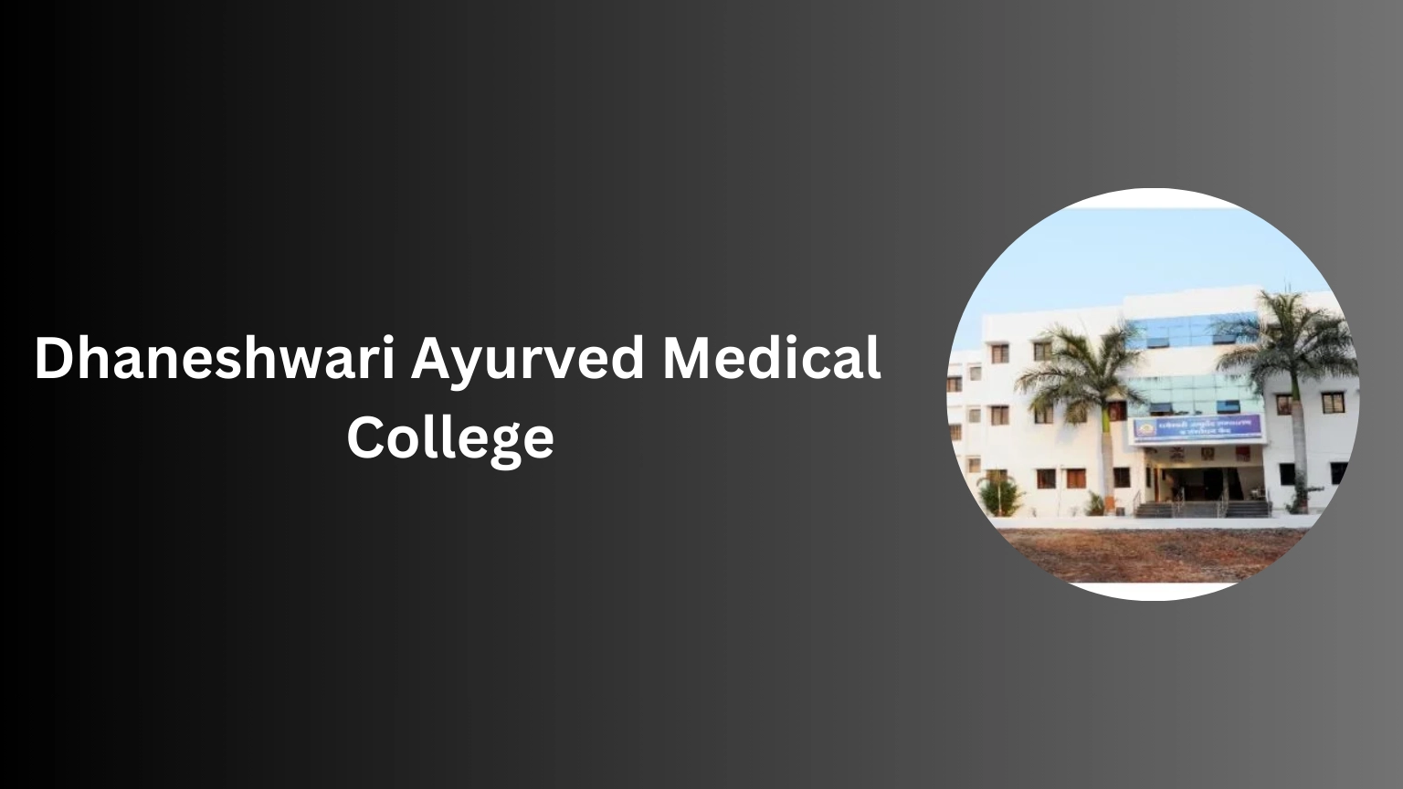 Dhaneshwari Ayurved Medical College