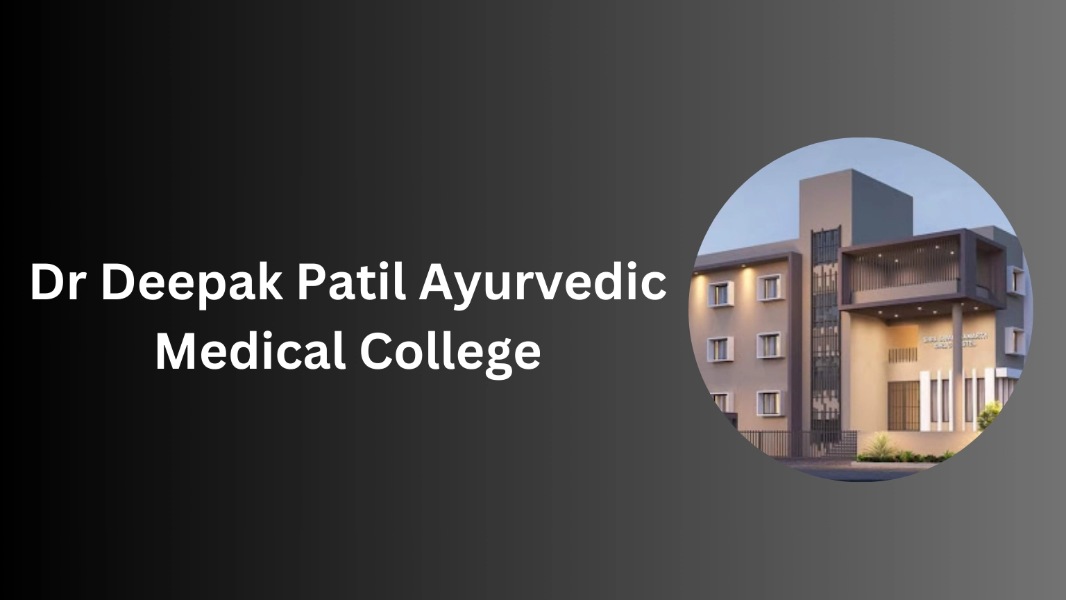 Dr Deepak Patil Ayurvedic Medical College