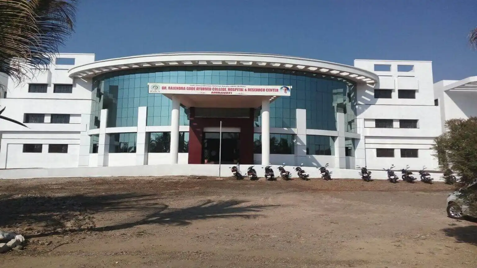 Dr Rajendra Gode Ayurved College Amravati