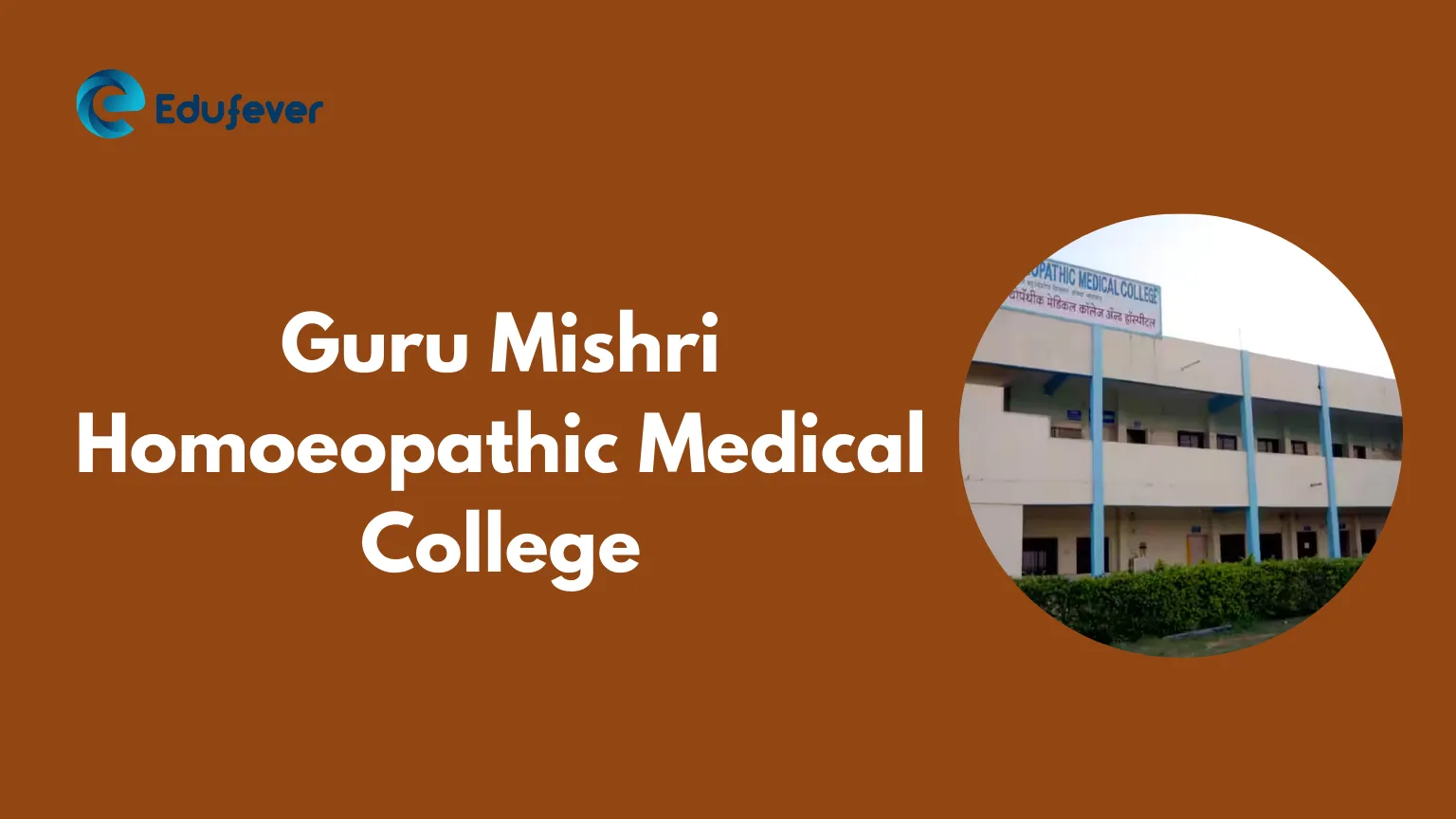 Guru Mishri Homoeopathic Medical College